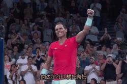 开云在线直播-关于美网横扫蒙特卡洛大师赛，纳达尔点燃赛场的信息