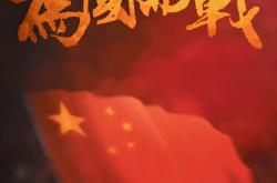 开云下载-关于拼搏向前，亚洲足球豪门再战一轮的信息