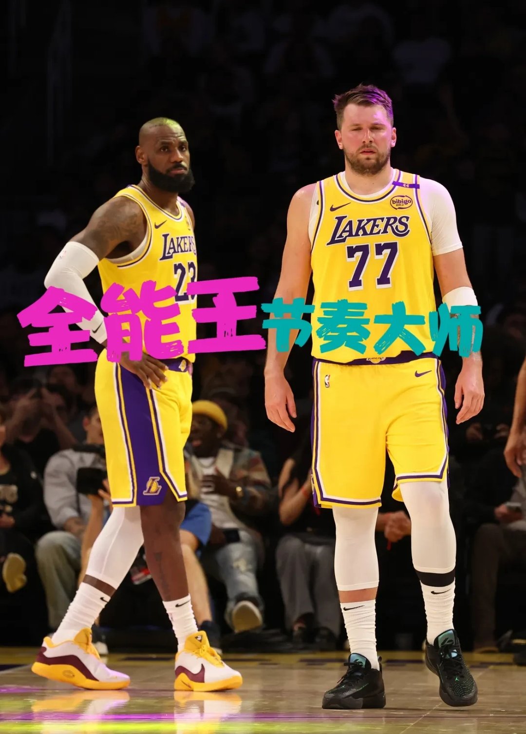 雄鹿B队血洗湖人，詹姆斯制霸全场