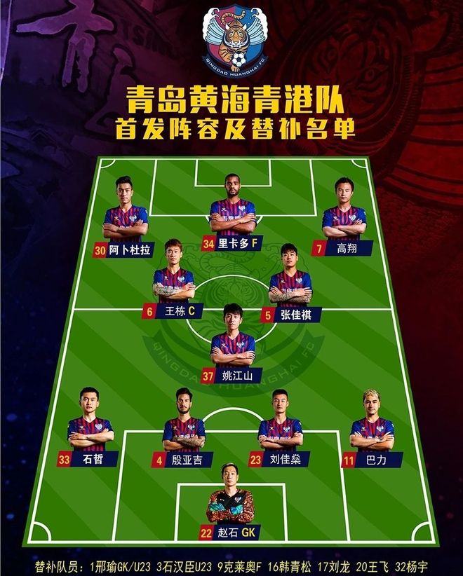 川渝德比再现！四川与重庆争胜