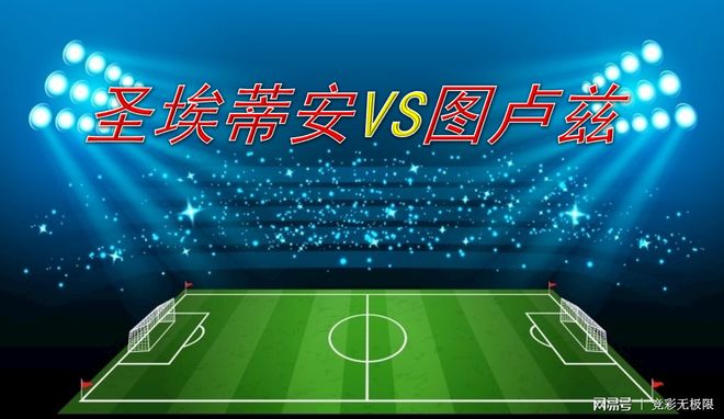 包含圣埃蒂安主场告捷,全取三分的词条 包含圣埃蒂安主场告捷,全取三分的词条