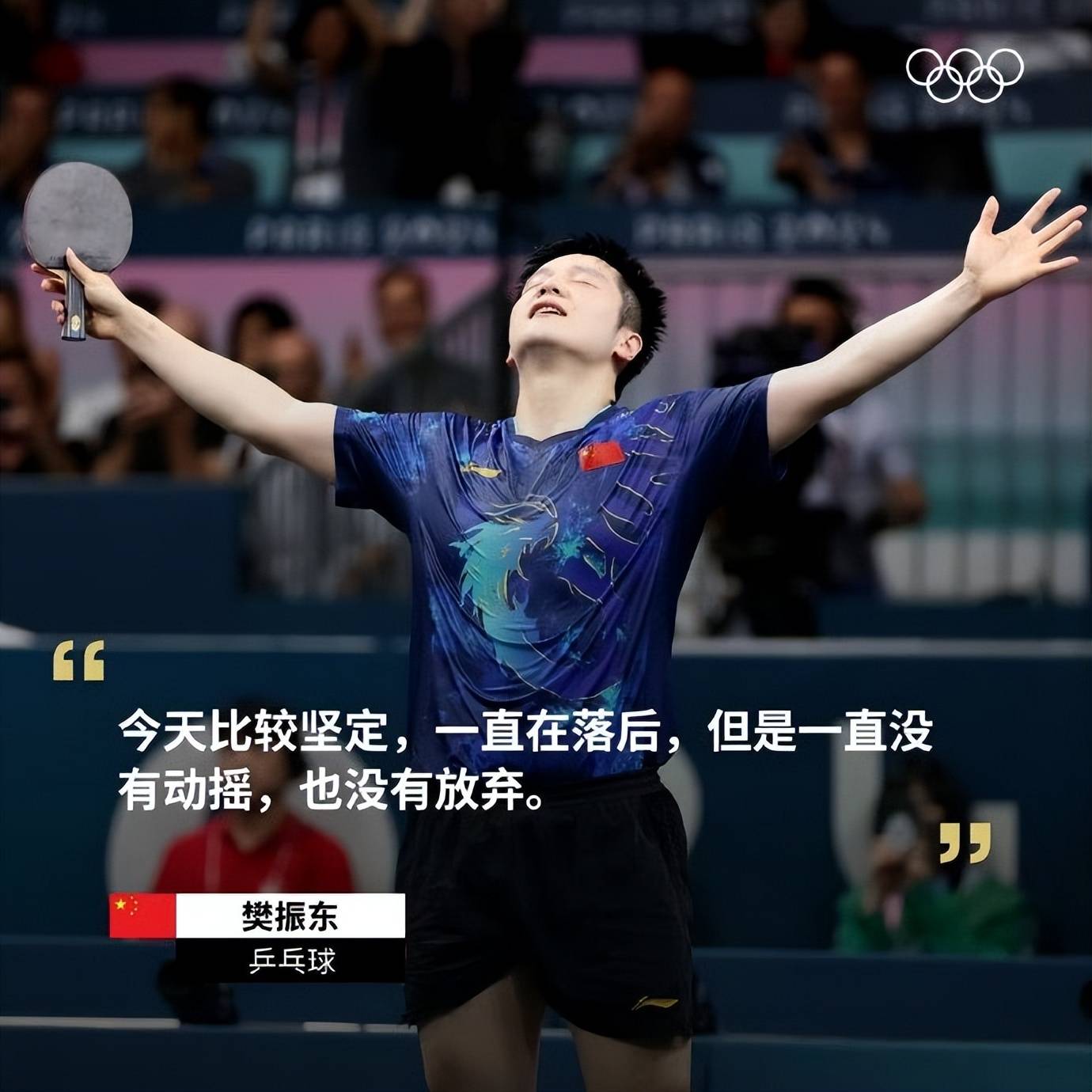 法国乒乓球队碾压中国乒乓球队,张继科绝境逆转的简单介绍 法国乒乓球队碾压中国乒乓球队,张继科绝境逆转的简单介绍