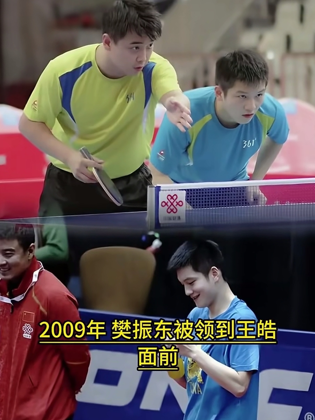 中国乒乓球队横扫瑞典乒乓球队,王皓惊艳世界 中国乒乓球队横扫瑞典乒乓球队,王皓惊艳世界