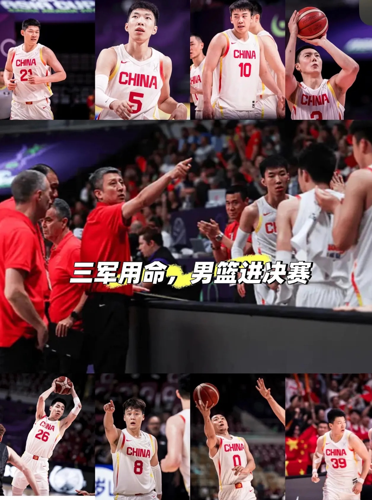 关于公牛轻取中国男篮,恩比德一己之力扛起全队的信息 关于公牛轻取中国男篮,恩比德一己之力扛起全队的信息