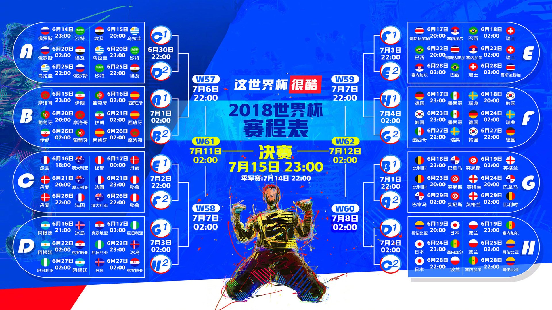 孤峰独照,戴资颖与马林,两种唯一的胜利史诗